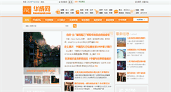 Desktop Screenshot of kaseisyoji.com